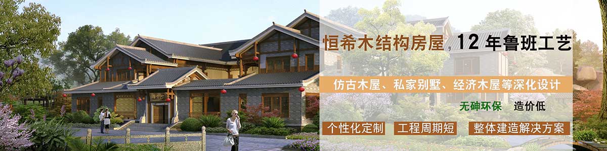 恒希只做足尺、干燥、脫脂防腐、不“冒油”的防腐木材